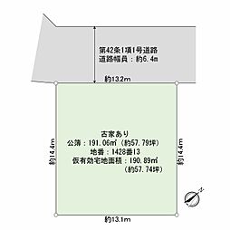 横浜市緑区白山4丁目　売地