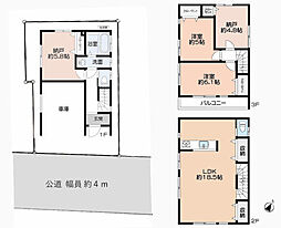 横浜市神奈川区片倉5丁目　中古戸建