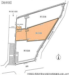 横浜市港北区篠原東2丁目　売地