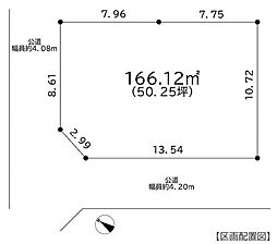 相模原市南区相武台3丁目　売地