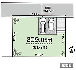 横浜市戸塚区名瀬町　売地