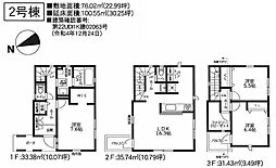 横浜市保土ケ谷区新桜ケ丘1丁目　新築戸建