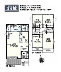 三鷹市上連雀7丁目　新築戸建