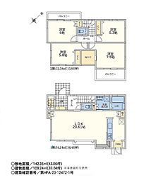 川崎市多摩区南生田1丁目　新築戸建