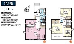 さいたま市南区大字大谷口