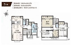 新座市馬場2丁目