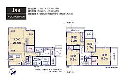 船橋市高根台6丁目　新築戸建