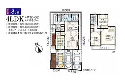 松戸市五香西2丁目　新築戸建