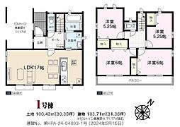 新座市野寺2丁目