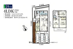 松戸市五香西2丁目　新築戸建