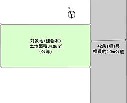 世田谷区玉川台2丁目　売地