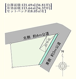 川崎市麻生区高石2丁目　売地