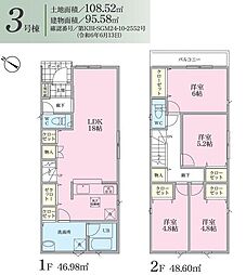 大和市南林間6丁目　新築戸建