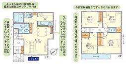 横浜市緑区上山3丁目　新築戸建