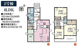 さいたま市南区大字大谷口