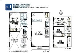 大田区西蒲田5丁目　新築戸建