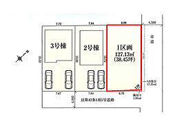 八王子市諏訪町　売地