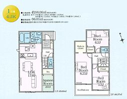 松戸市栄町8丁目　新築戸建