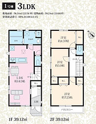 市川市南大野1丁目　新築戸建