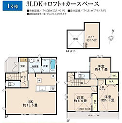 西東京市泉町5丁目