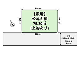 練馬区土支田4丁目　売地