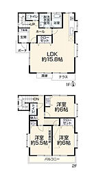 八王子市諏訪町　中古戸建