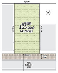 相模原市南区上鶴間6丁目　売地