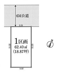 川崎市川崎区京町3丁目　売地