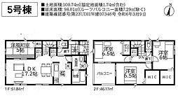 戸田市美女木2丁目