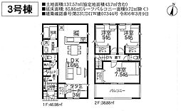 戸田市美女木2丁目