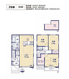 小金井市梶野町2丁目　新築戸建