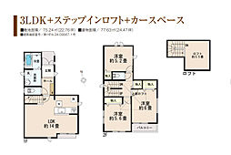 小平市小川町1丁目の一戸建て