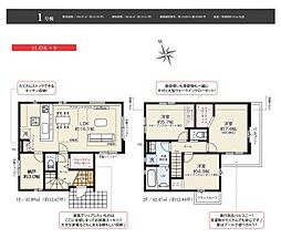 市川市北国分2丁目　新築戸建