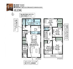 松戸市二ツ木　新築戸建