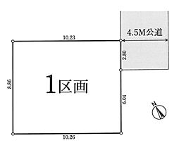 川崎市多摩区東生田1丁目　売地