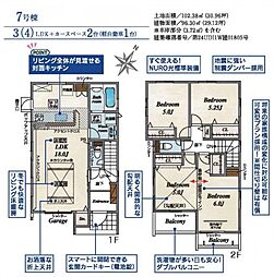 新築　さいたま市大宮区天沼町1丁目