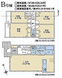 大和市深見　新築戸建