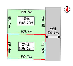 川崎市川崎区浅田4丁目　売地