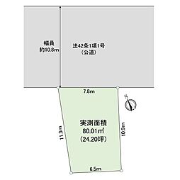 杉並区宮前4丁目　売地