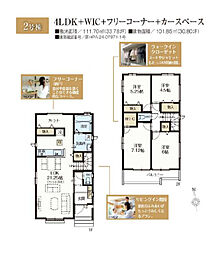 市川市東菅野2丁目　新築戸建