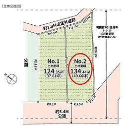 町田市本町田　売地