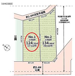 町田市本町田　売地