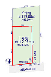 小金井市前原町4丁目　売地