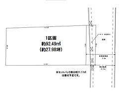 杉並区上高井戸1丁目　売地