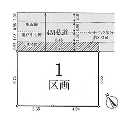 葛飾区東金町3丁目　売地