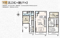 足立区南花畑5丁目　新築戸建