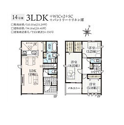 練馬区西大泉4丁目　新築戸建