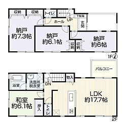 府中市美好町2丁目　中古戸建