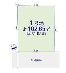 練馬区南大泉1丁目　売地