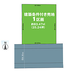 江戸川区上一色3丁目　売地